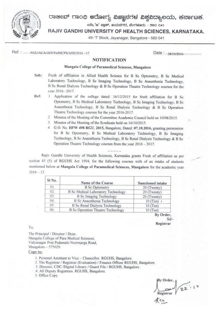 First RGUHS Affiliation letter